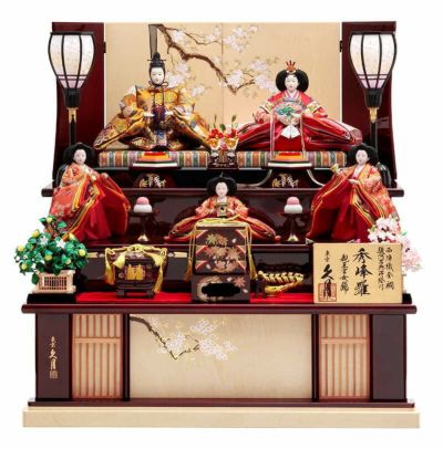 久月　押し絵　雛人形　新品未使用に近い　美品 雛人形 久月 ひな人形 三段飾り 五人飾り 銘木シリーズ 栃 秀峰雛