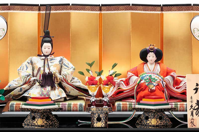 雛人形 久月 ひな人形 雛 平飾り 親王飾り 三宅玄祥作 御雛 正絹 京九