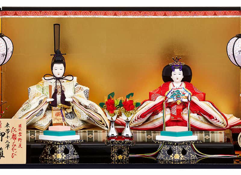 雛人形 吉徳大光 ひな人形 平飾り 親王飾り 江都みやび 御雛 束帯