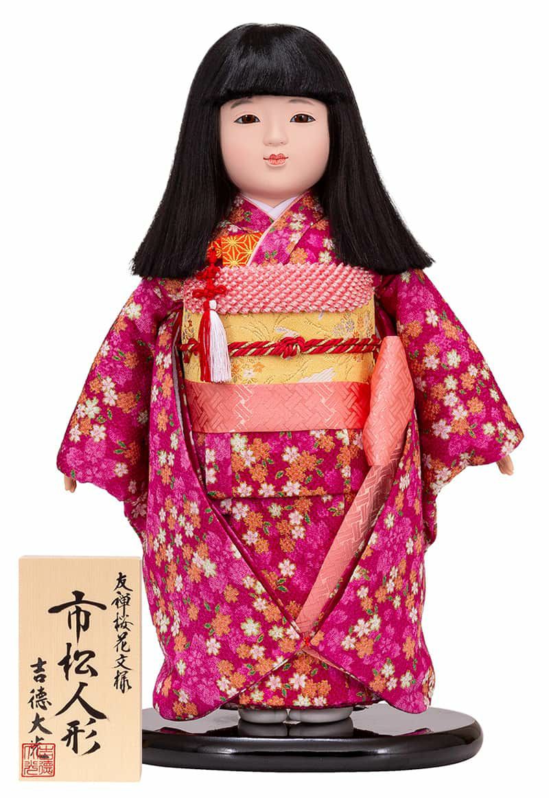 吉徳大光 ままならなく 市松人形 10号 レトロ昭和