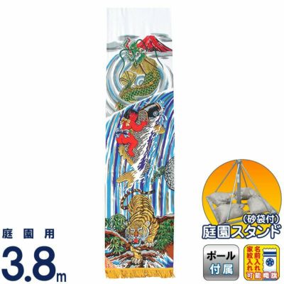 鯉の滝のぼり。 こいの滝のぼり: キット｜手づくりタウン by 日本ヴォーグ社