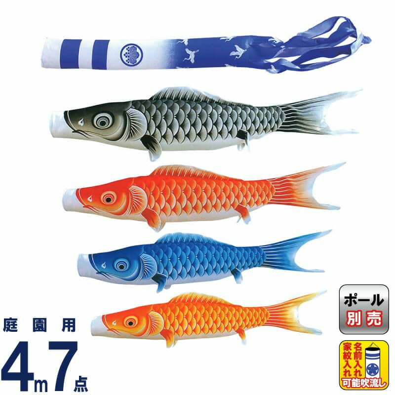 瑞宝 | 人形屋ホンポ本店