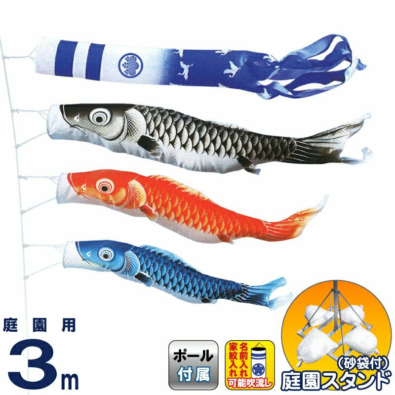 瑞宝 | 人形屋ホンポ本店