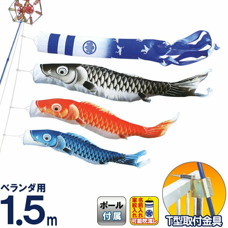 瑞宝 | 人形屋ホンポ本店