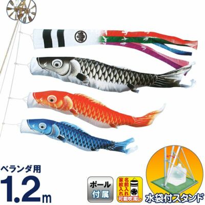 瑞宝 | 人形屋ホンポ本店