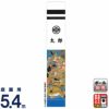 煙草入れ　前金具　加藤清正 虎退治　貝緒締め　煙草道具 加藤 清正 Katō Kiyomasa (1562 - 1611). Katō Kiyomasa, one of