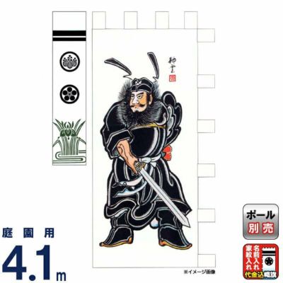 鍾馗 | 人形屋ホンポ本店