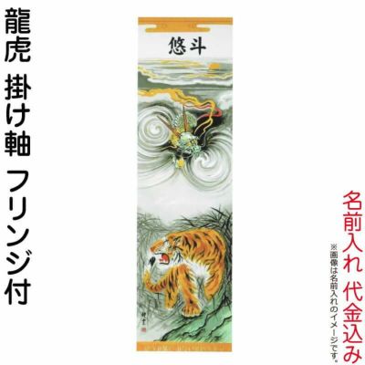 大畑武者のぼり | 人形屋ホンポ本店