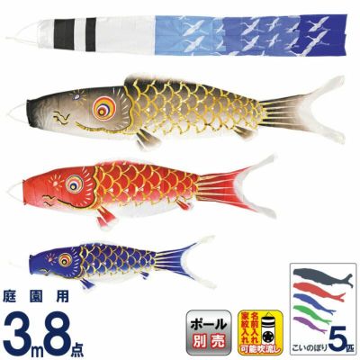 フジサン鯉 | 人形屋ホンポ本店 フジサン鯉 | 人形屋ホンポ本店