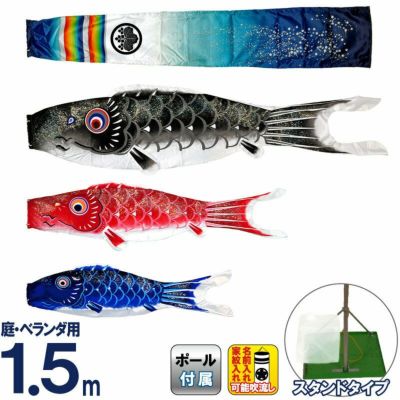 フジサン鯉 | 人形屋ホンポ本店 フジサン鯉 | 人形屋ホンポ本店