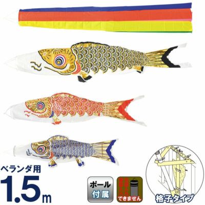 ✴︎ 新品　✴︎ フジサワ　黄金鯉 Yahoo!オークション - 1円～ 黄金鯉 鯉のぼり フジサワ キラキラ