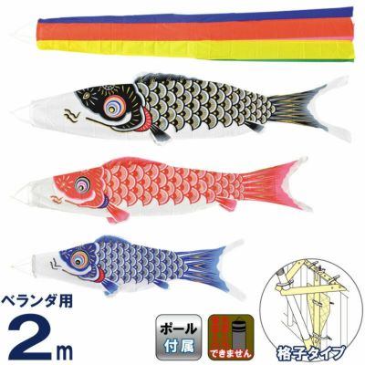 フジサン鯉 | 人形屋ホンポ本店