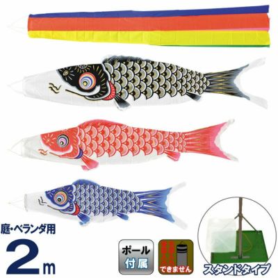 【5ｍ】鯉のぼり 黒鯉 フジサワ 5m】鯉のぼり 黒鯉 フジサワ（中古】☆ フジサワ 鯉のぼり