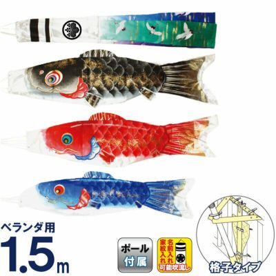 フジサン鯉 | 人形屋ホンポ本店 フジサン鯉 | 人形屋ホンポ本店