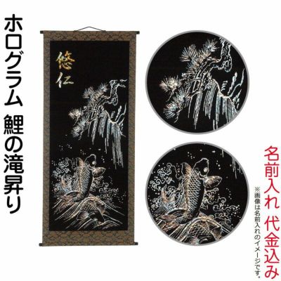 Amazon.co.jp: 『吉祥飛鯉』合金製 彫像 彫刻 こい カープ 魚