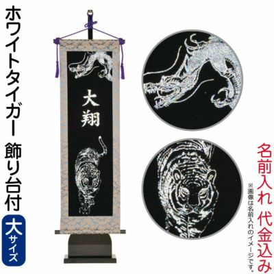 室内武者のぼり | 人形屋ホンポ本店 室内武者のぼり | 人形屋ホンポ本店