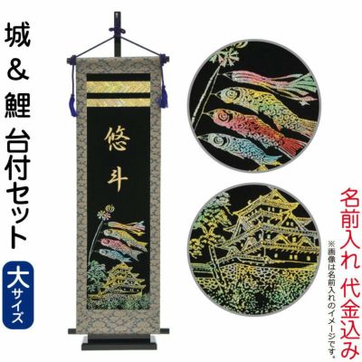室内武者のぼり | 人形屋ホンポ本店