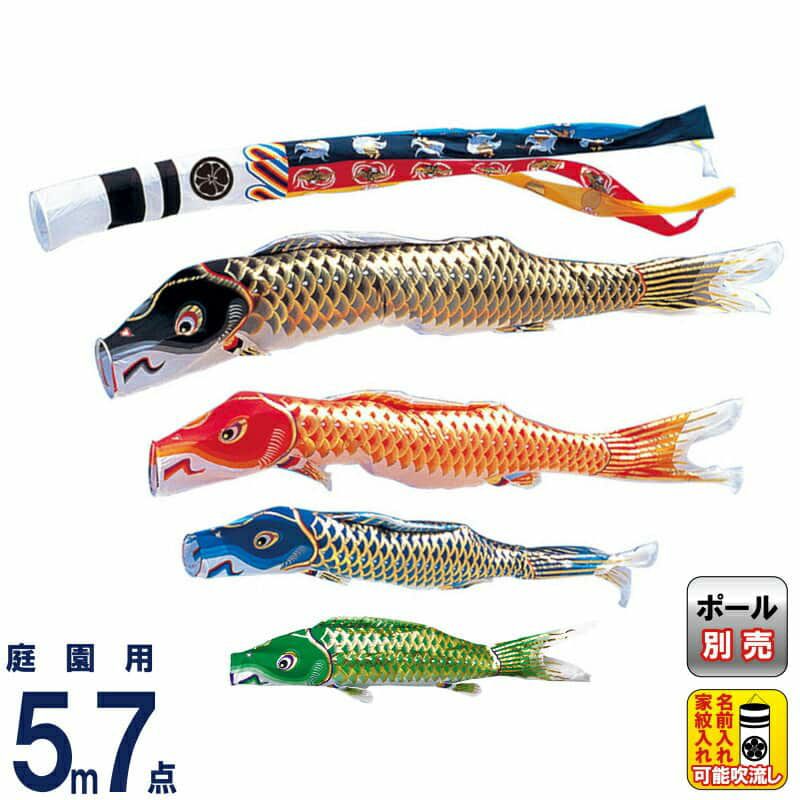 5mセット | 人形屋ホンポ本店
