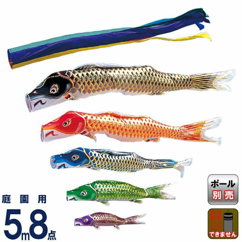 5mセット | 人形屋ホンポ本店