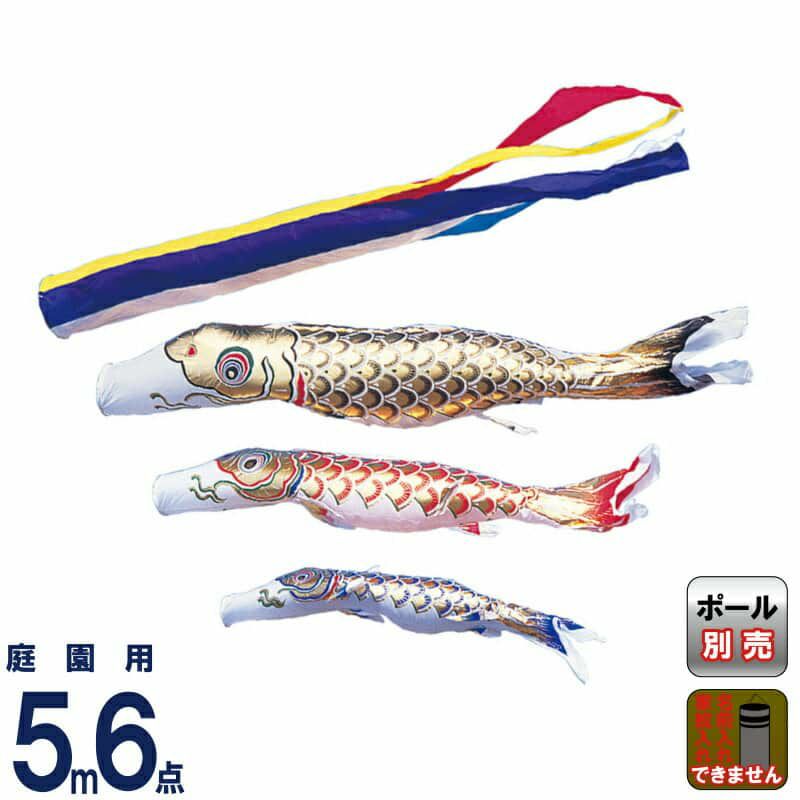 5mセット | 人形屋ホンポ本店