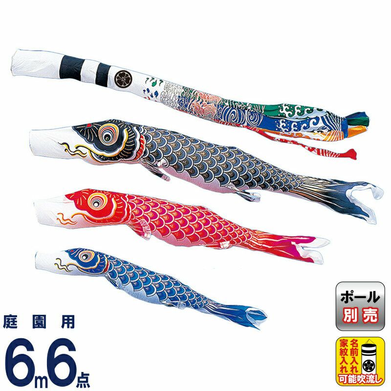 6mセット | 人形屋ホンポ本店