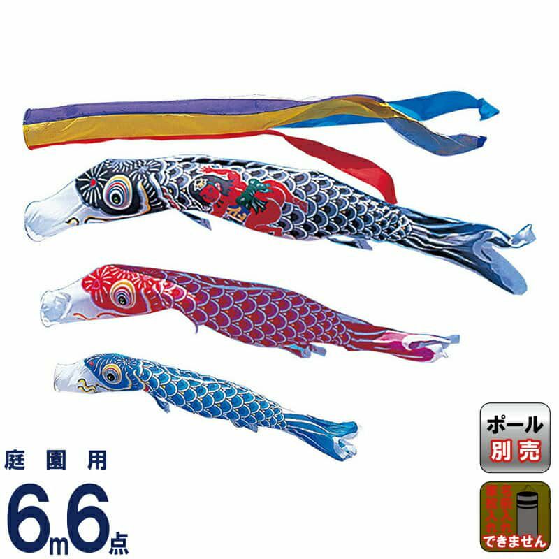 6mセット | 人形屋ホンポ本店