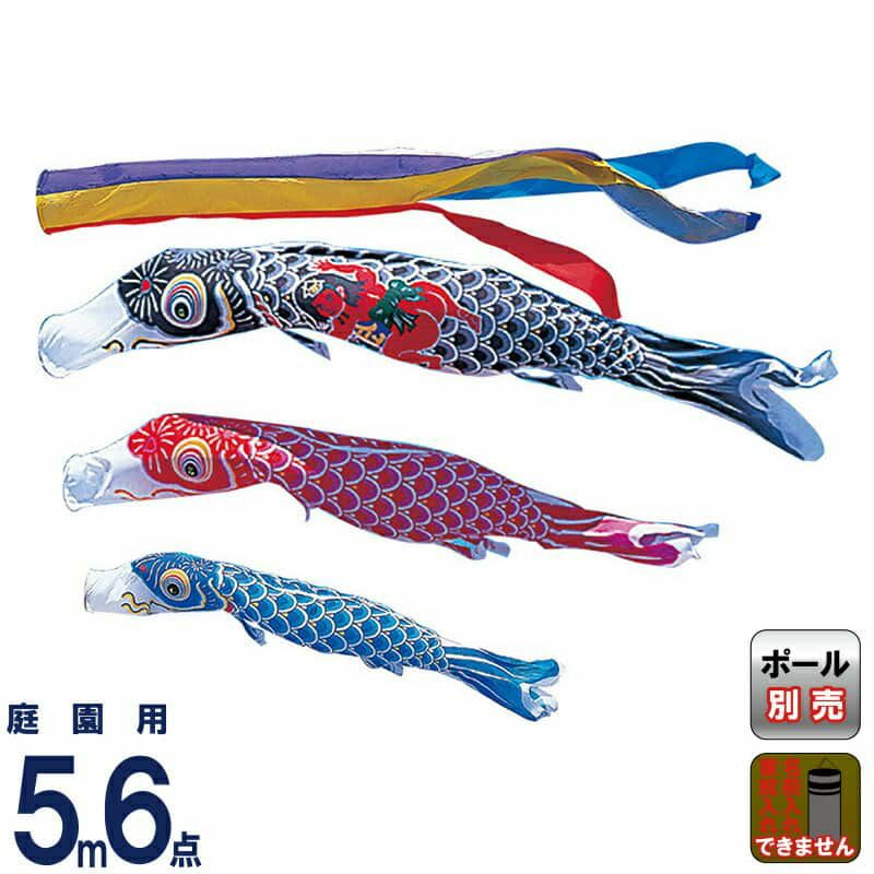 5mセット | 人形屋ホンポ本店