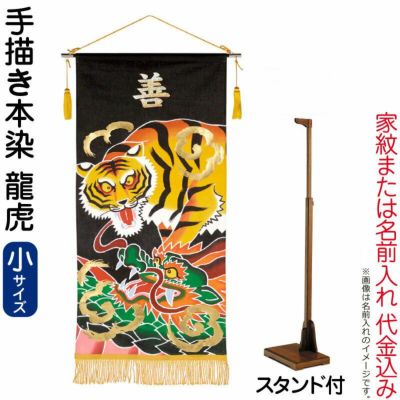 Amazon | 武者絵のぼり 徳永 武者幟 室内用 104cmセット 室内幟