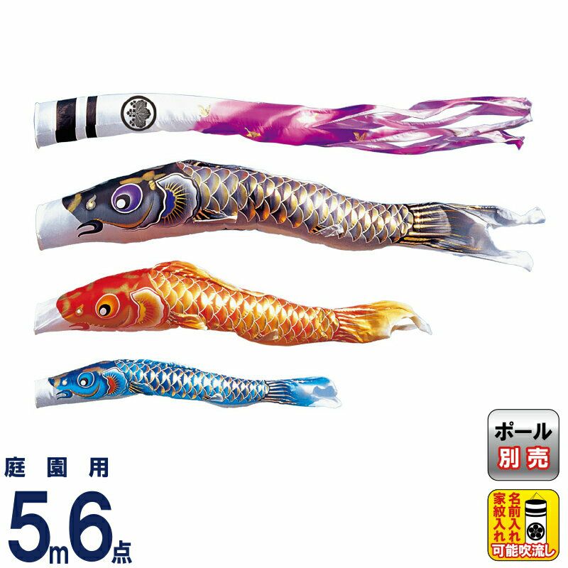5mセット | 人形屋ホンポ本店