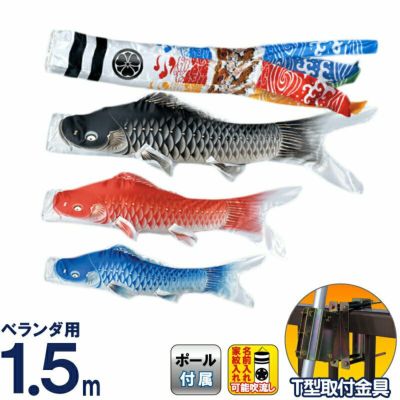 4m積美画スーパースターゴールド鯉のぼり6点セット（ポールなし