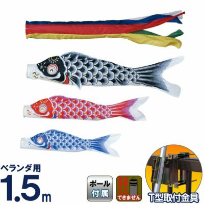 半額以下！定価19万○撥水ポリエステル 東旭 雅 4m6点セット