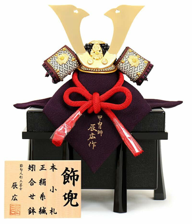 五月人形 厳つ 着用鎧台 桐六角