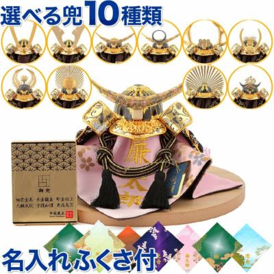 兜飾り | 人形屋ホンポ本店