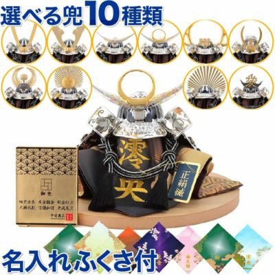 五月人形 兜。金属製 。レトロ。未使用。シルバー。シンプル シルバー系 | 人形屋ホンポ本店
