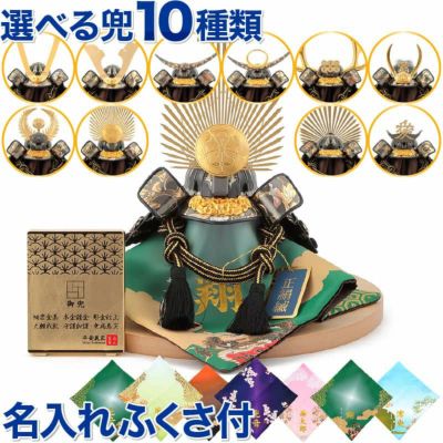 兜飾り | 人形屋ホンポ本店