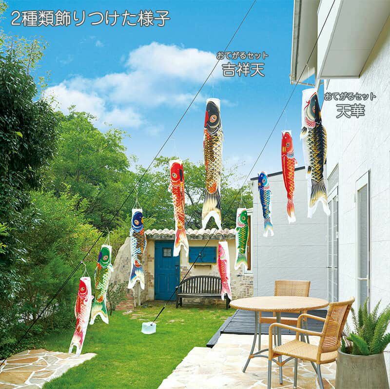こいのぼり ワタナベ 鯉のぼり 庭園用 1.2m おてがるセット 天華 ポリエステル 撥水 【2024年度新作】 wtk-lstk012Ω