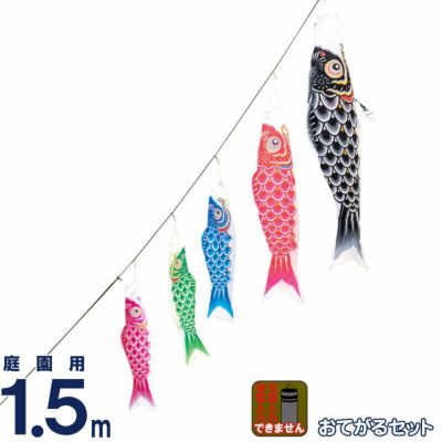 天華セット 【1.5m】 Cタイプスタンドセット（水袋）【CSTK015 