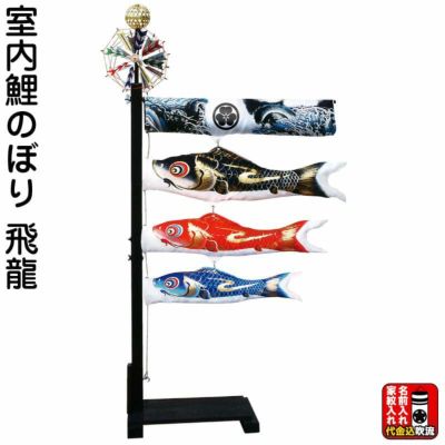 キング印 王様黄金鯉のぼり 緑グリーン 単品1.5m（キング印 | 人形屋 