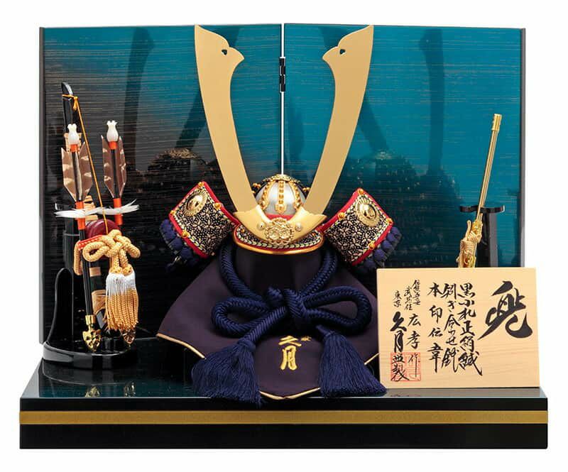 海外品 五月人形 久月 コンパクト 兜平飾り 兜飾り 大越広孝作 黒小札 正絹紺糸肩樫鳥縅 8号 本印伝韋 【2024年度新作】 h065-k-11714 D-54Ω 【AAA2814331685】(102850円)