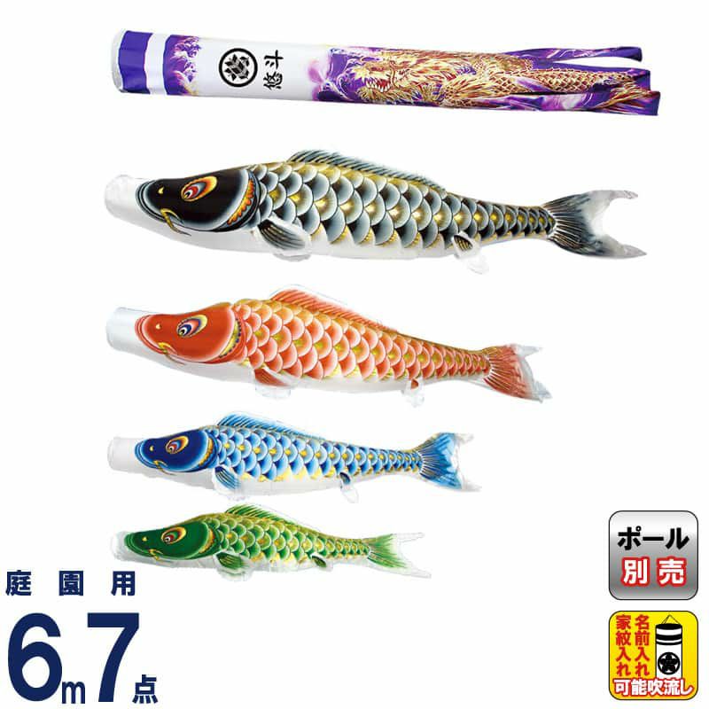 6mセット | 人形屋ホンポ本店