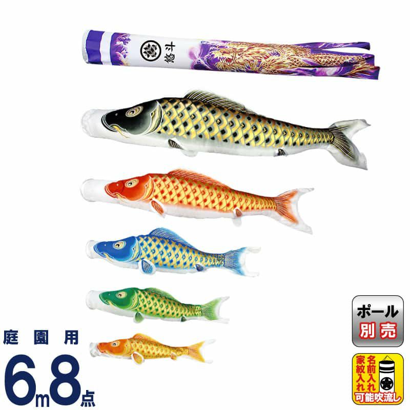 6mセット | 人形屋ホンポ本店