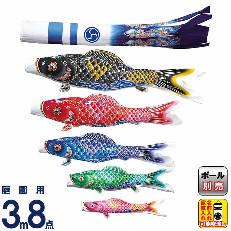 こいのぼり（鯉のぼり）の通販なら | 【公式】人形屋ホンポ本店