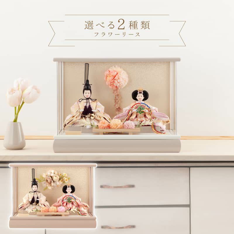 雛人形 コンパクト ひな人形 雛 ケース飾り 親王飾り フラワーリース