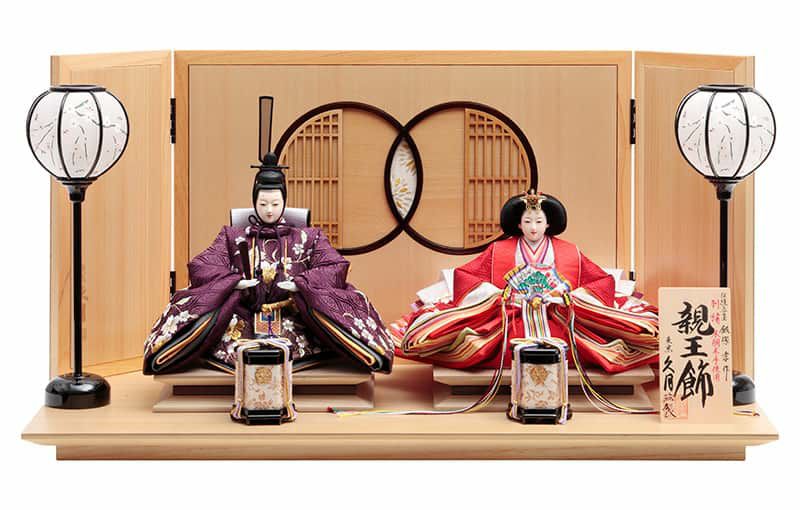 雛人形 久月 ひな人形 雛 平飾り 親王飾り 飯塚孝作 刺繍 京十番親王