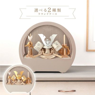 ケース飾り | 人形屋ホンポ本店