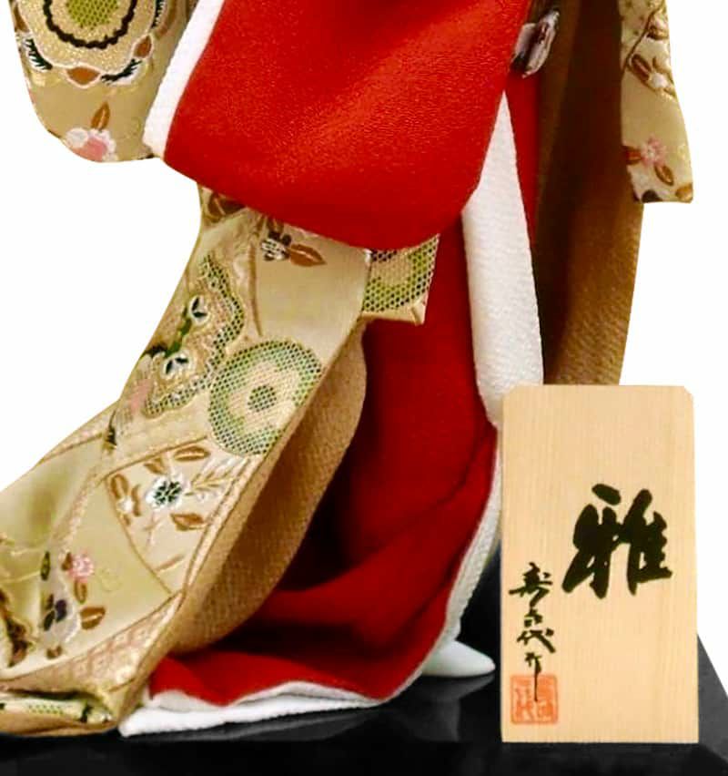 日本人形 尾山人形 人形単品 寿喜代作 雅 金らん 10号 【2026年度新作