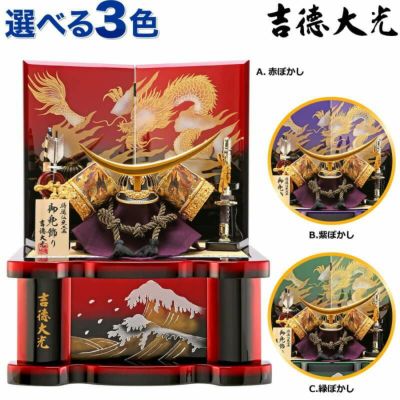 吉徳】五月人形 | 人形屋ホンポ本店